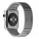 Apple Watch Link Bracelet 42mm