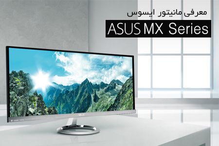 ASUS MX259H IPS Monitor